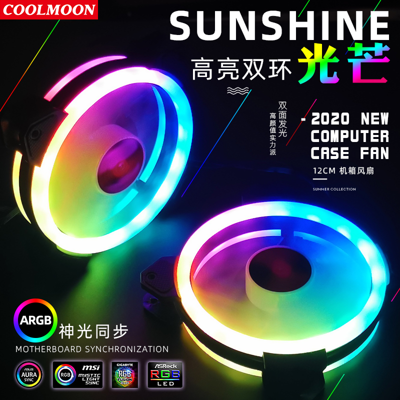 Coolmoon Case Fan PC Cooling R - Tablet With All Accessories ulasan dan harga